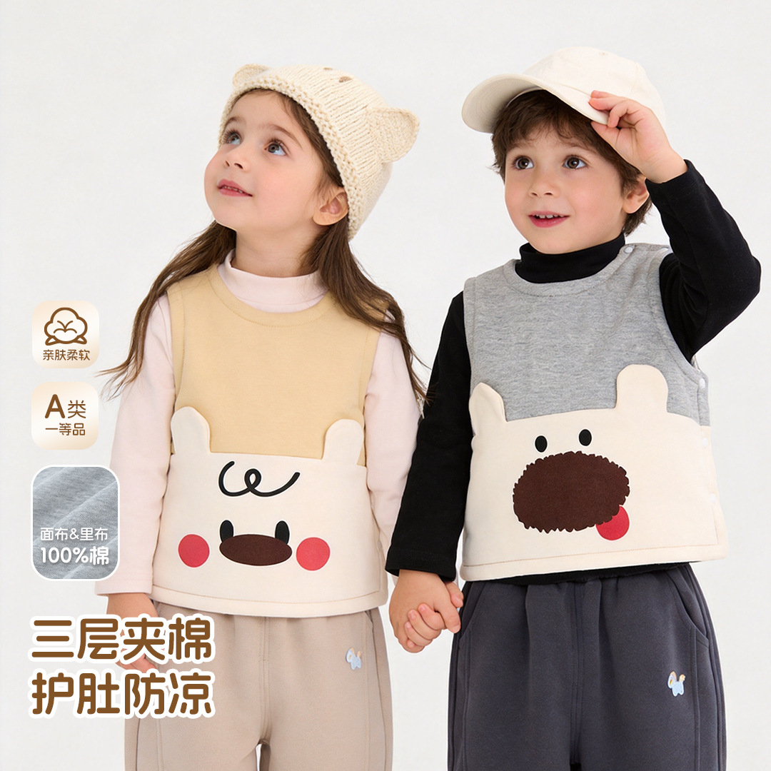 Kids' Baby Camisole