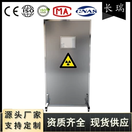 其他身体防护;铅及铅合金材;其他作业保护