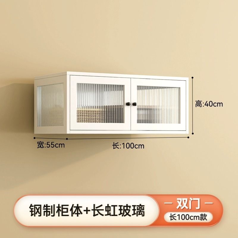 상단 캐비닛 이중 도어 - 폭 1.0m Changhong 유리 도어 강철 캐비닛 따뜻한 흰색 포름알데히드 프리 + 도어 2개 + 조립