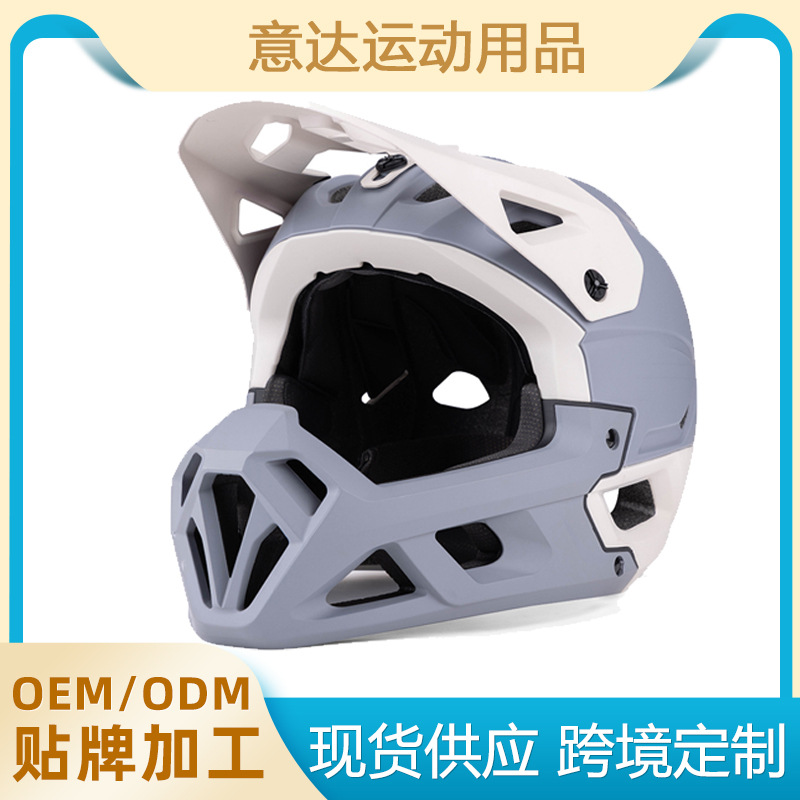Cross-Border Wholesale Protective Off-Road Helmet Mountain Bike Full-Face Helmet Adult Men's and Women's Bicycle Off-Road Full-Face Helmet One-Piece Molding