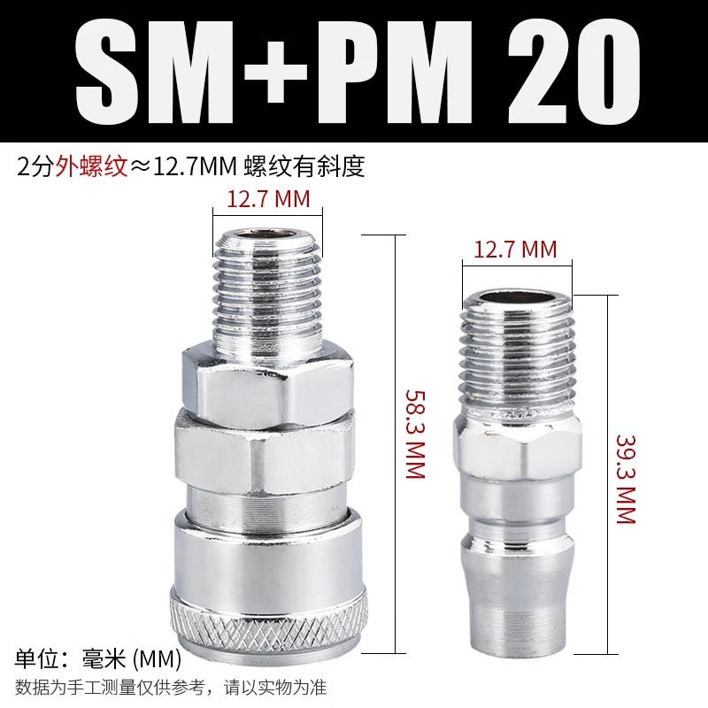 空気圧 C タイプクイックコネクタオスとメス PU 気管コネクタエアガンクイックコネクトエアポンプクイックプラグ SM/PP /SP20/30