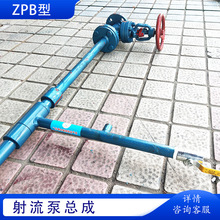 ��ˮ���������ÿ��� ��ˮ��ZPB�͸��е͉������� ���������ZPBG