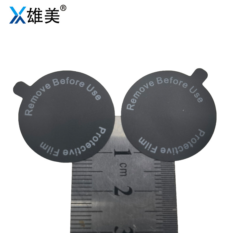 眼镜膜1