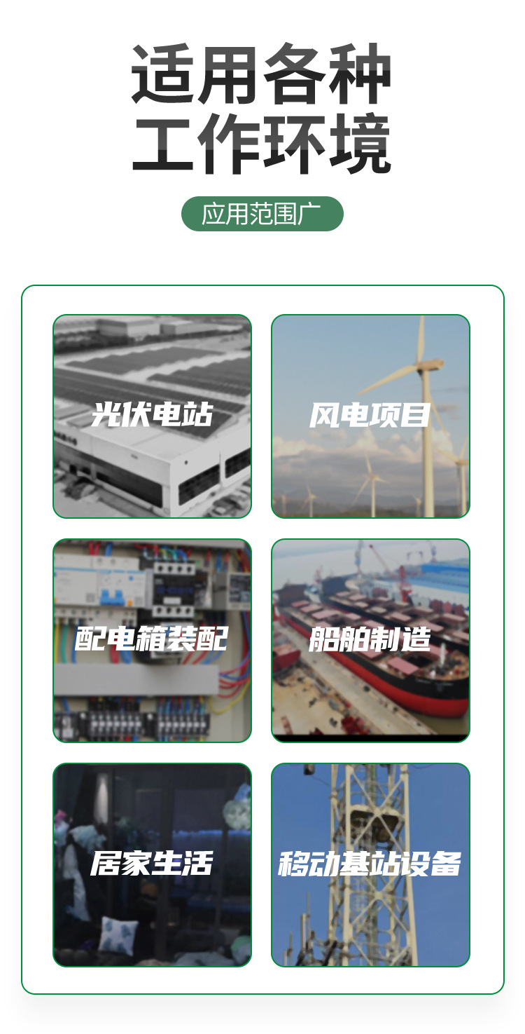 详情页_06.jpg