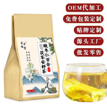 酸枣仁百合茯苓安舒茶花草茶批发花果茶叶袋泡茶