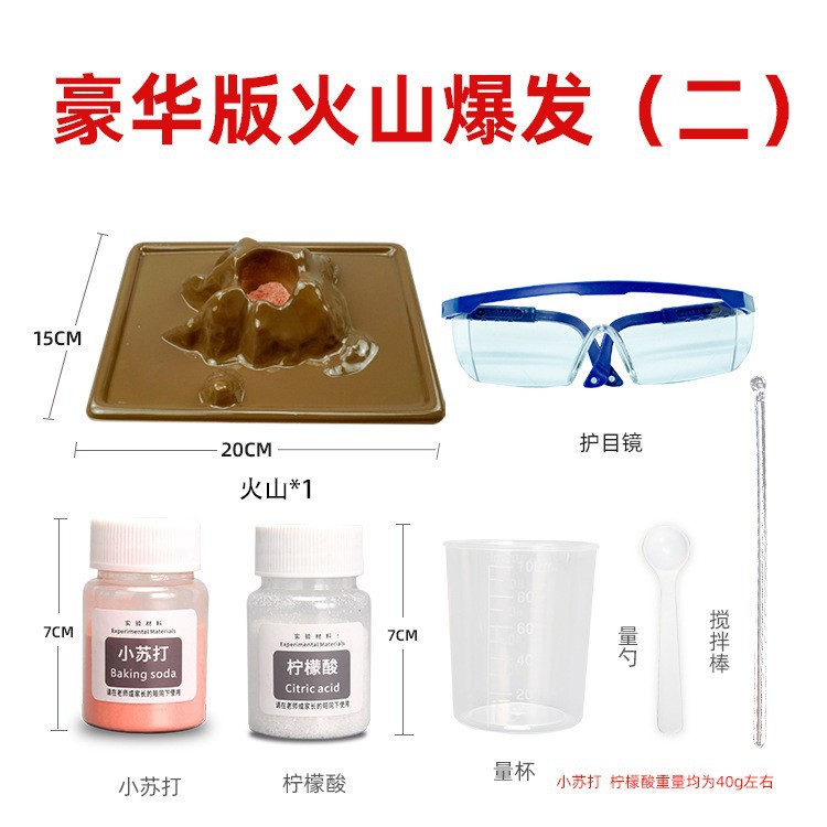 Fuente de fabricación de niños de la ciencia y la tecnología de los estudiantes de primaria pequeños experimentos pequeños inventos kits de materiales de ayuda didáctica