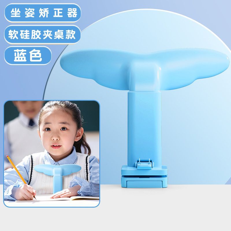 남아용 모델 - 파란색/클립 테이블 모델, 15단계로 조절 가능