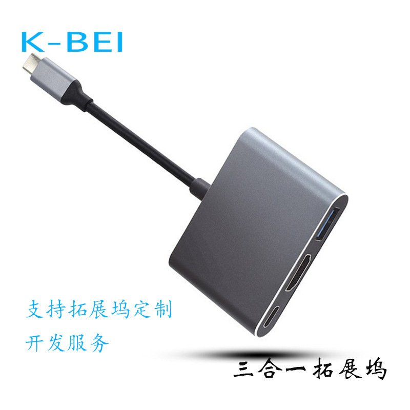 switch base portable screen caster type-c to HDMI converter three-in-one mobile phone notebook expansion switch base portable screen caster type-c to HDMI converter three-in-one mobile phone notebook expansion