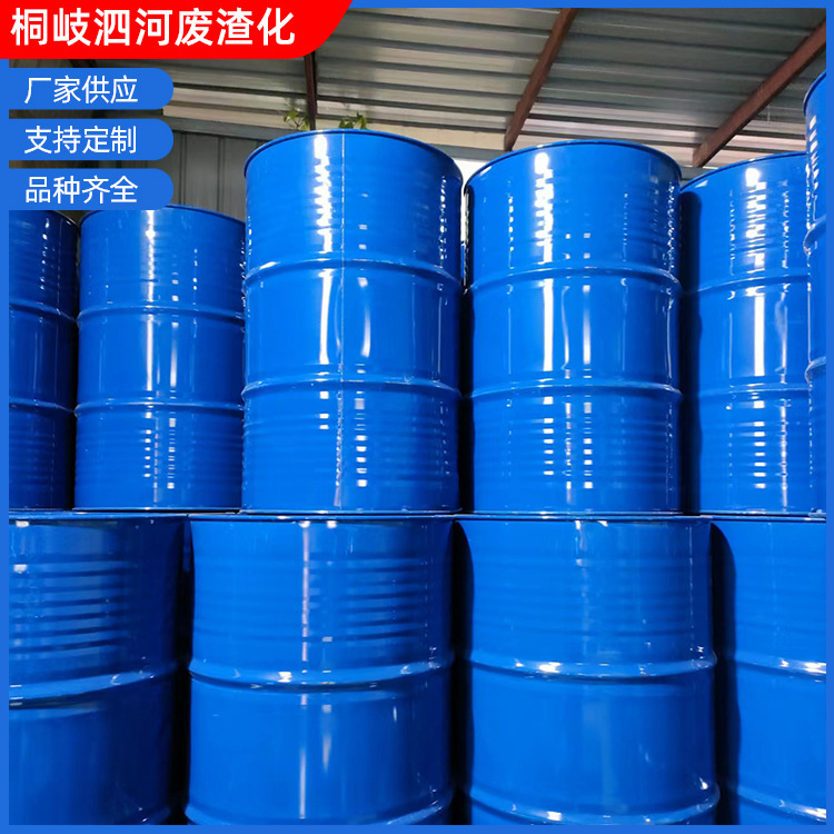 厂家批发三聚促进剂DMP-30 工业级促进剂95%