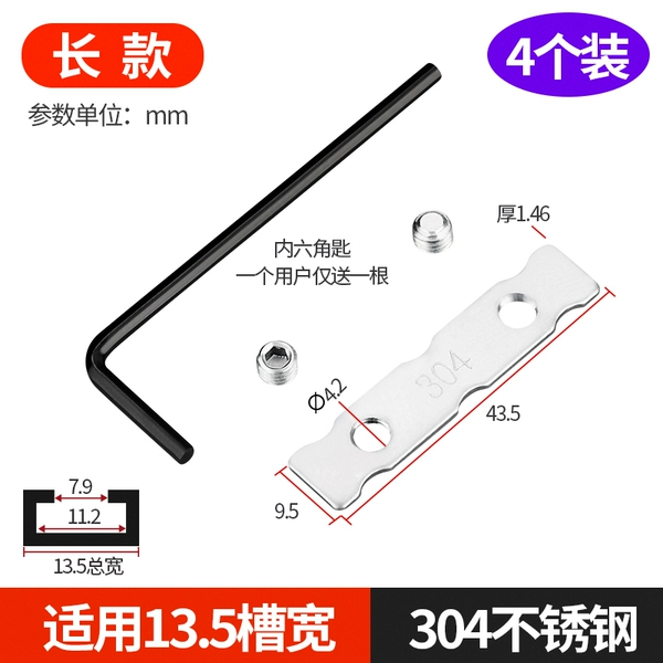304 steel 13.5 slot long style (pack of 4)