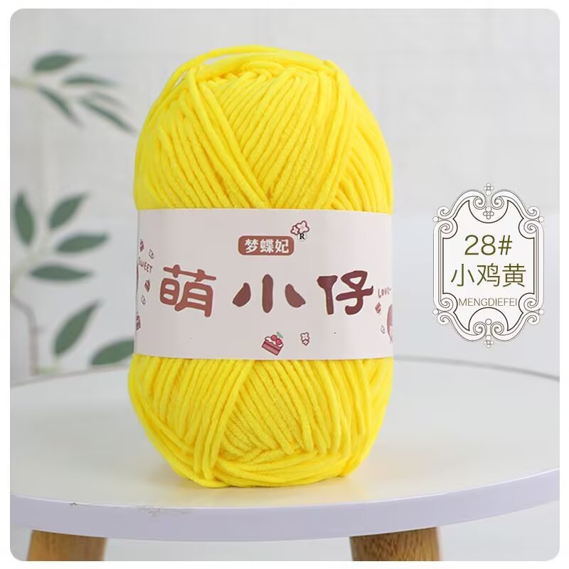 Minion Chenille de una sola hebra de hielo de 3,5 mm tejido a mano DIY muñeca bolsos zapatos chaqueta línea gruesa