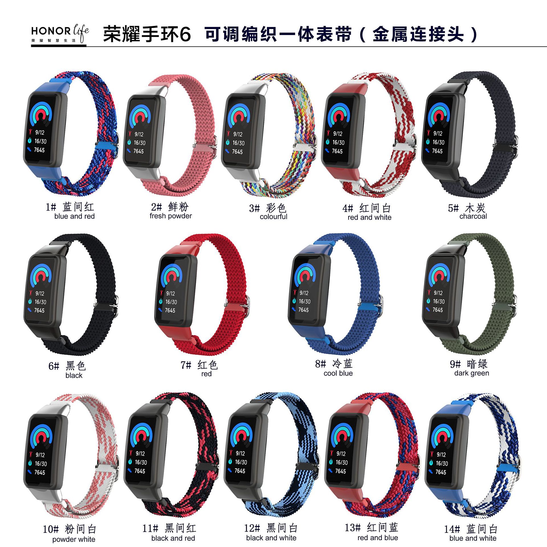 适用荣耀手环6尼龙编织表带 华为智能手环 金属卡扣可调腕带