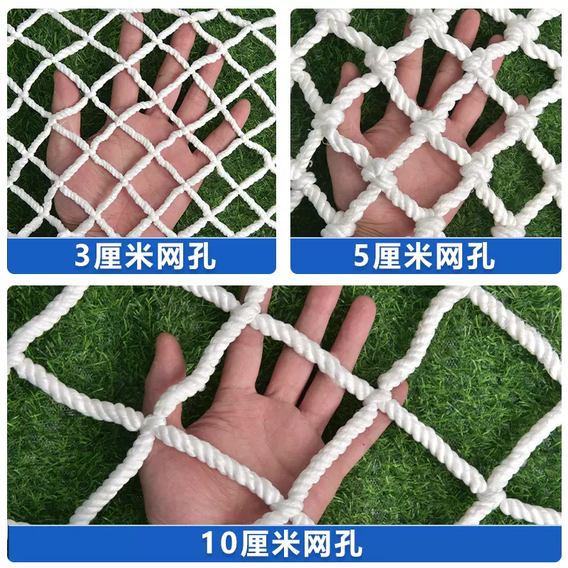 定制白色安全平网货柜网阻燃隔离兜网建筑工地防坠网 尼龙防护网