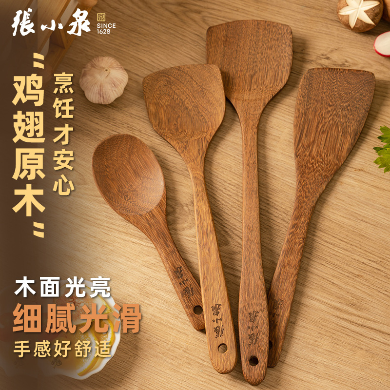 張小泉木悦鍋シャベルソテーシャベルソテースープしゃもじ調理器具は鍋にくっつかない専用木柄家庭用耐高温セット|undefined