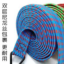 彩色弹力绑带车用防风绳行李固定绑扎双层超厚耐用好用弹力绑带