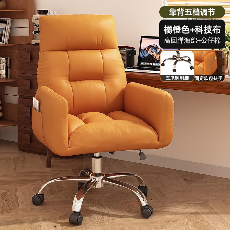 Sofá perezoso arco computadora silla de escritorio hogar silla de oficina silla de relajación silla de deportes electrónicos cómodos