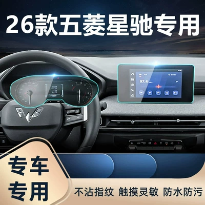 Car interior film, Suitable for 26 models of