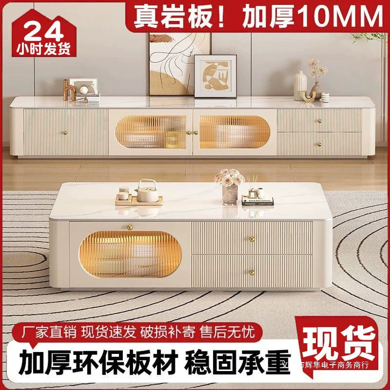 Журнальный столик и тумба под телевизор в современном стиле, кремовый цвет, лёгкая роскошь, для маленькой квартиры, комбинированный, новый стиль.