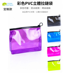 ���Ʋ�ɫpvc���y�����w��朴����ΊyƷϴ�����b�ռ{����ӡlogo