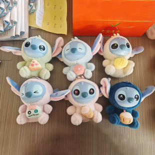 Stitch Must Eat a Bite Even if He's Sleepy: Stitch Merchandise Pendant Doll Blind Box Figurine Keychain Ornament