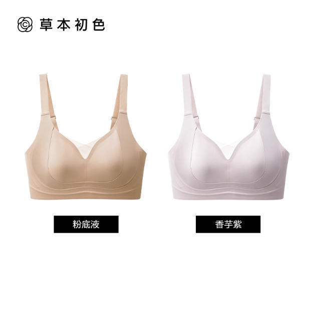 草本初色内衣女无痕大胸显小无钢圈果冻软支撑防下垂收副乳文胸罩|undefined
