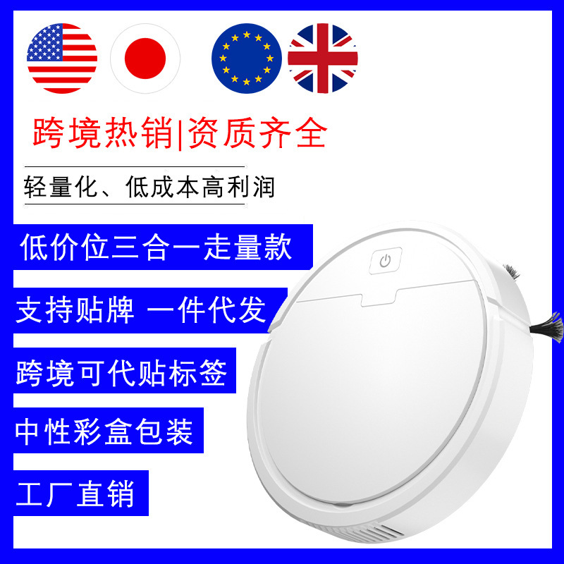 Cross-border spray sweeping robot four-in-one suction sweeping drag smart USB charging 110V sweeping machine factory wholesale