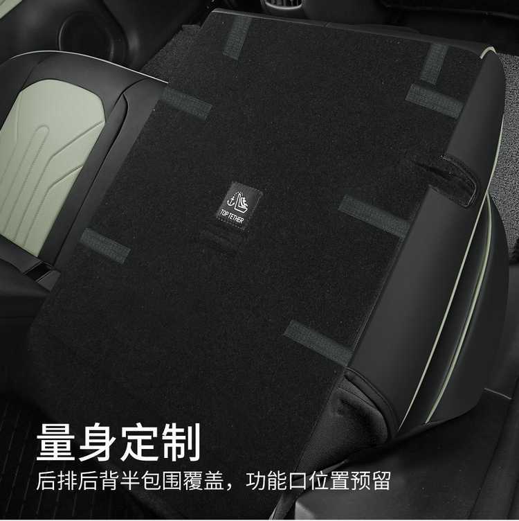 2026 New Model Chery QQ3EV Special Car Seat Cushion 310/420 Sharing Love Edition Full-Coverage Breathable Seat Cover