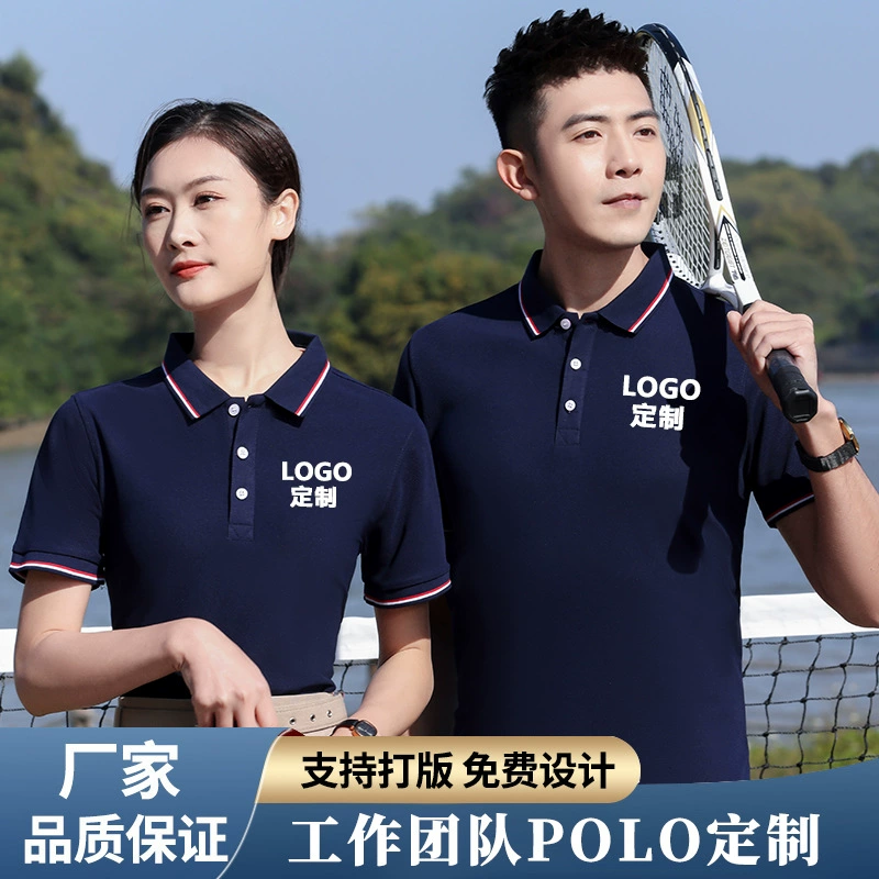 Футболки с индивидуальным дизайном и логотипом, корпоративная рабочая одежда, футболки для групповых мероприятий, поло, рабочая одежда на заказ с вышивкой.