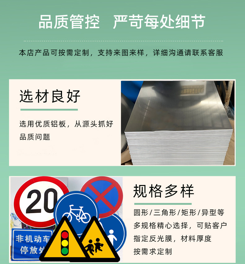 道路标志牌 (6).jpg