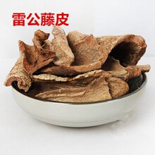 中药材 雷公藤皮 1kg雷公藤根皮
