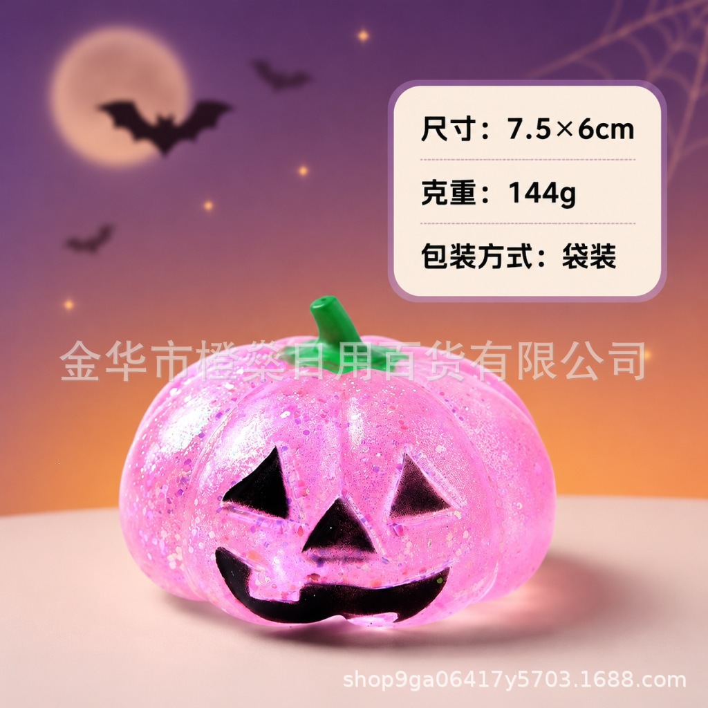Pinch pumpkin-powder / Opp packaging