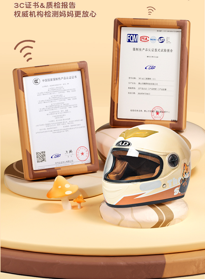 New National Standard Ad Electric Motorcycle Children's Helmet for Boys and Girls, Electric Scooter Safety Helmet, Cold-Proof, Suitable for All Seasons
