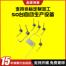 定制各种微型扭力弹簧304不锈钢双扭转弹簧玩具灯饰设备扭转弹簧