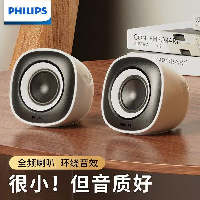 Philips Spa2201 Bluetooth Speaker for Laptops and Desktop Computers, Small Audio System with USB Connection
