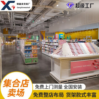 整店货架家居用品展厅卖场精品店文具展示架中岛潮玩店玩具货架