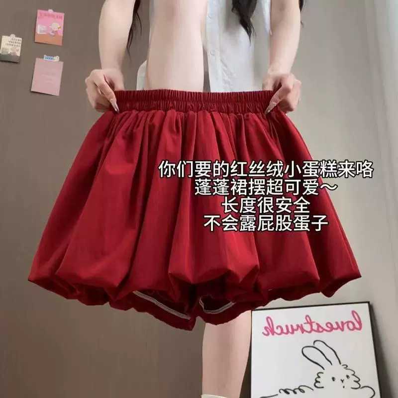 红色花苞裙裤女裤夏薄款高腰防走光a字半身裙甜美小个子蓬蓬短裙