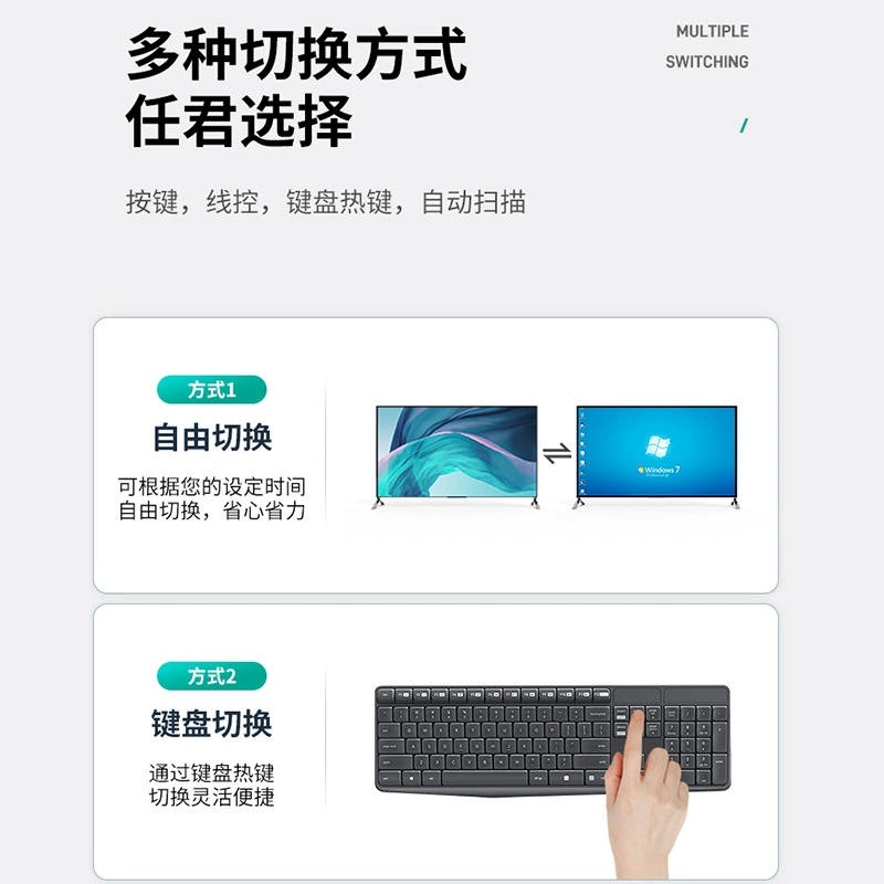 Matsuwei's MT-471UK-L 4 KVM switch automatic display VGA4 enters 1 switching computer