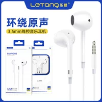 Совместимые наушники Lele 乐糖, для телефона, ноутбука, универсальные силиконовые вкладыши, E6, iPhone, Android, 3.5 мм