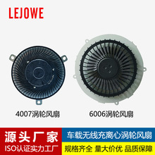 66W���ش������߿��4007���ַ��� 6006���ķ����������ɢ�ȷ���
