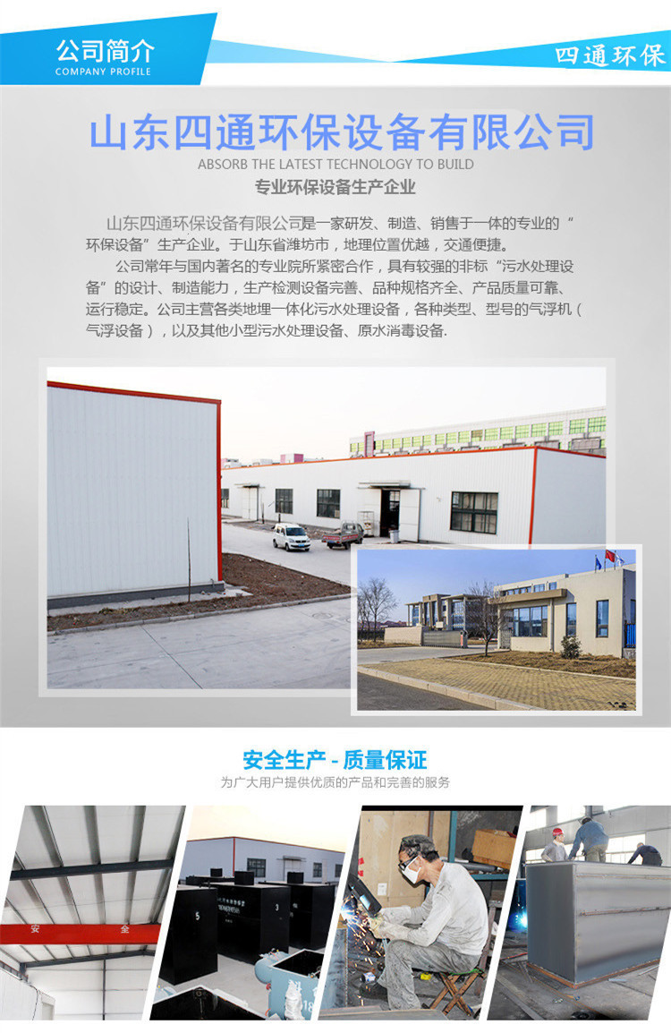 详情7