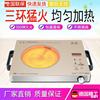 [Ten years for new] Radiant-cooker household Stir Hot Pot multi-function electric furnace high-power Convection Oven