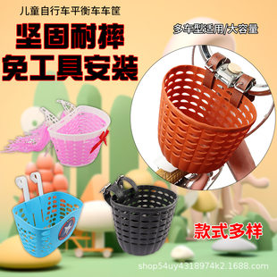 Children's bicycle, basket, plastic scooter, big balance bike with accessories