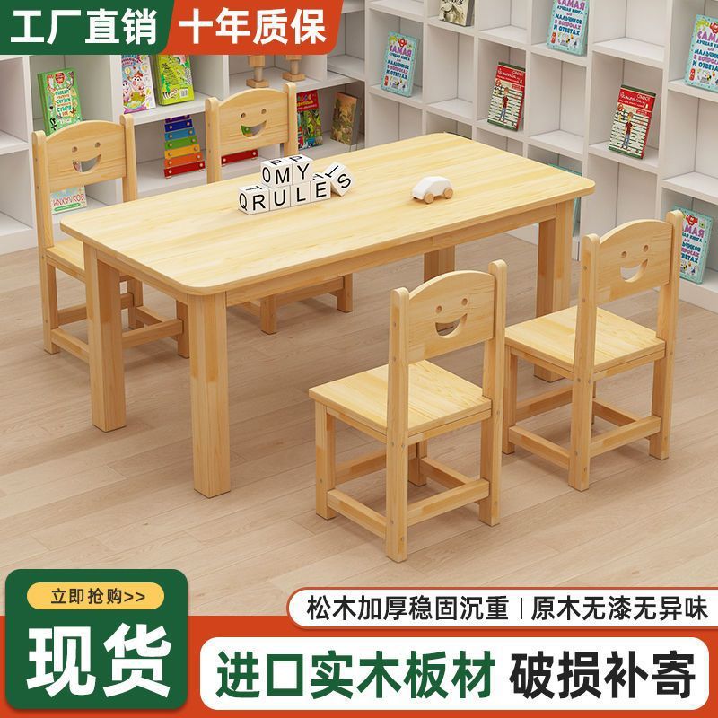 Solid Wood Kidsren's Table and Chair Combination Kindergarten Table Toys Baby Early Education Learning Desk Handmade Reading and Writing Desk