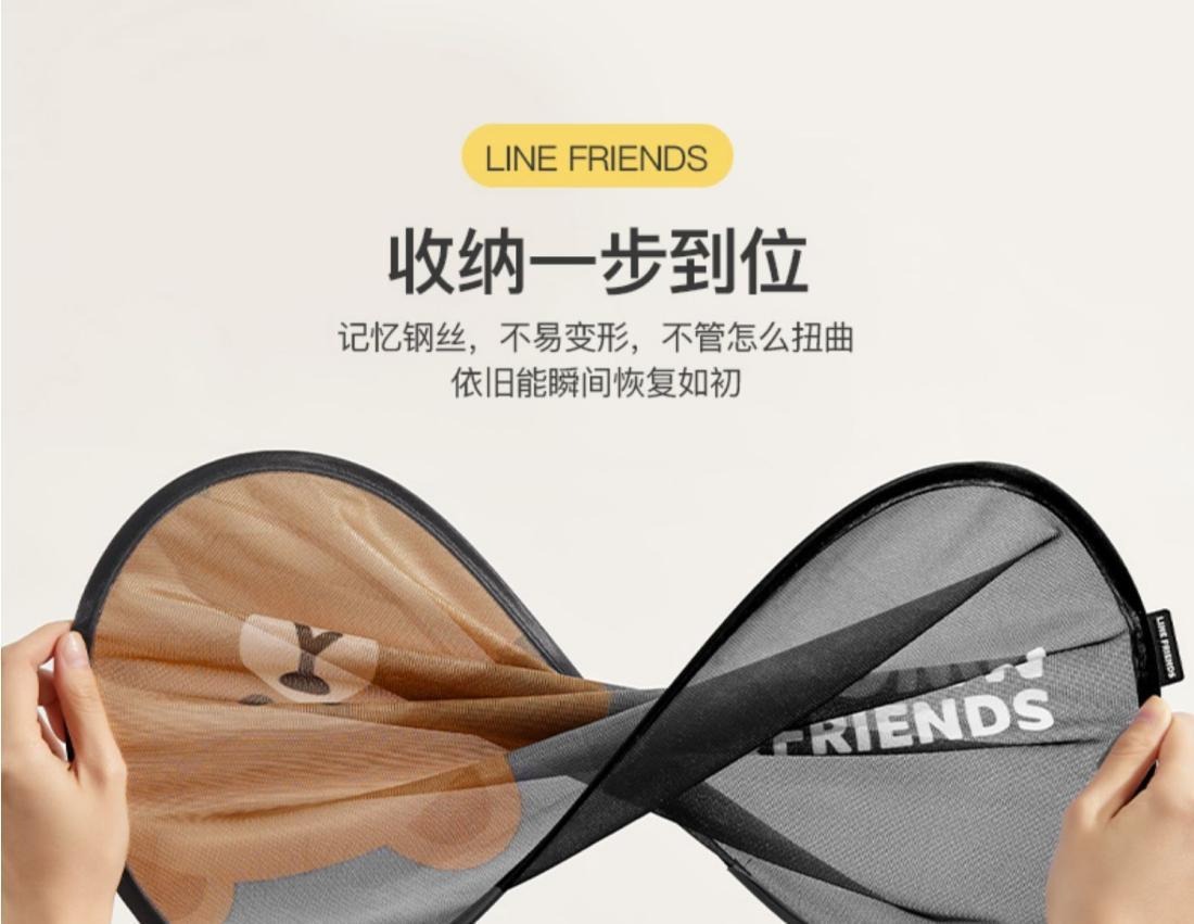 Line Car Sunshade Curtain, Heat-Insulating Sunshade, Summer Sunshade, Front Windshield Sunshade, Suction Cup Sunshade
