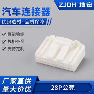 ��[28P������܇�B�����������^�Ӳ��������푹�ĸ�z��1717115-1