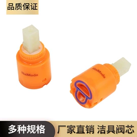 快开、阀芯;安全阀;其他水暖五金