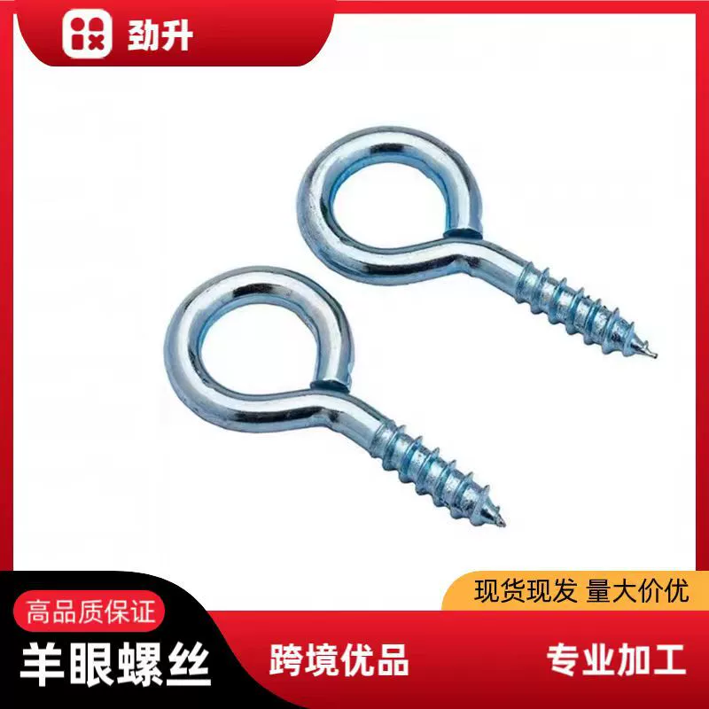 Удлиненный овечий глаз саморезы