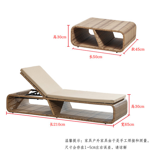 Outdoor lying bed swimming pool lounge chair beach leisure beach chair terrace leisure chair villa balcony outdoor wicker lounge chair