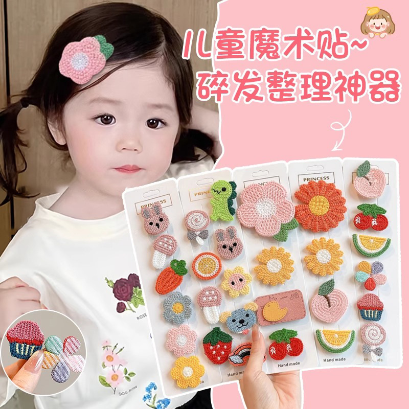 สติกเกอร์ตีนตุ๊กแกสำหรับทารกและเด็กเล็ก