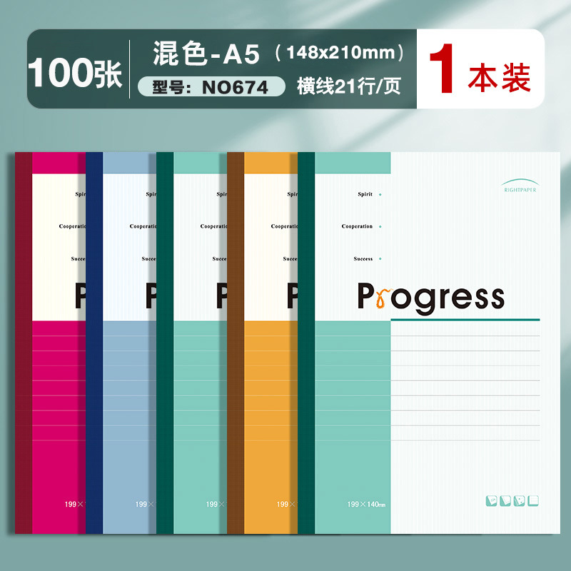 A5(100매)